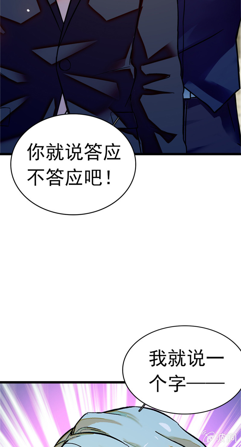 (Ⅱ)054棋士的荣耀24