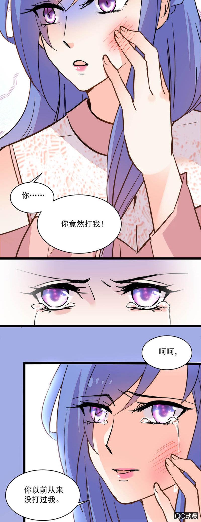 第六十话 永远闭嘴4