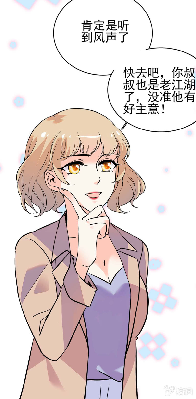 (Ⅱ)042 对抗铁板8