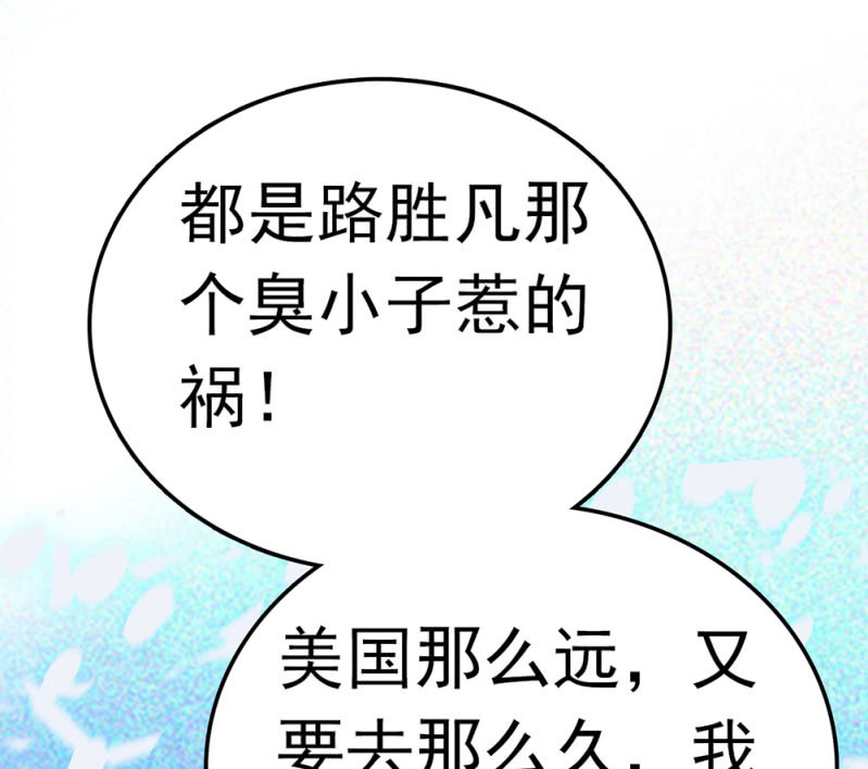 (Ⅱ)066今年的生日63