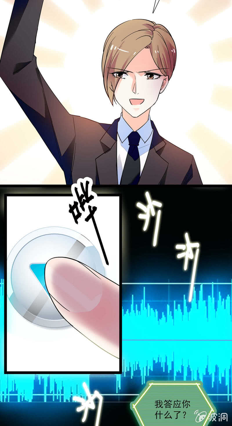 第一百零五话 落空1