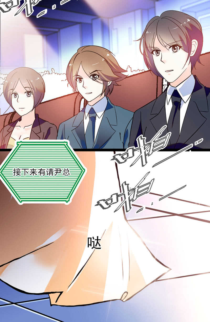 第八十六话 台上风光10