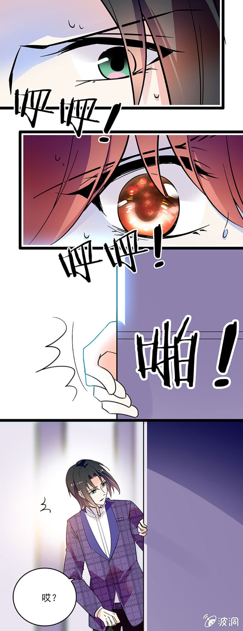 第十话 背叛12
