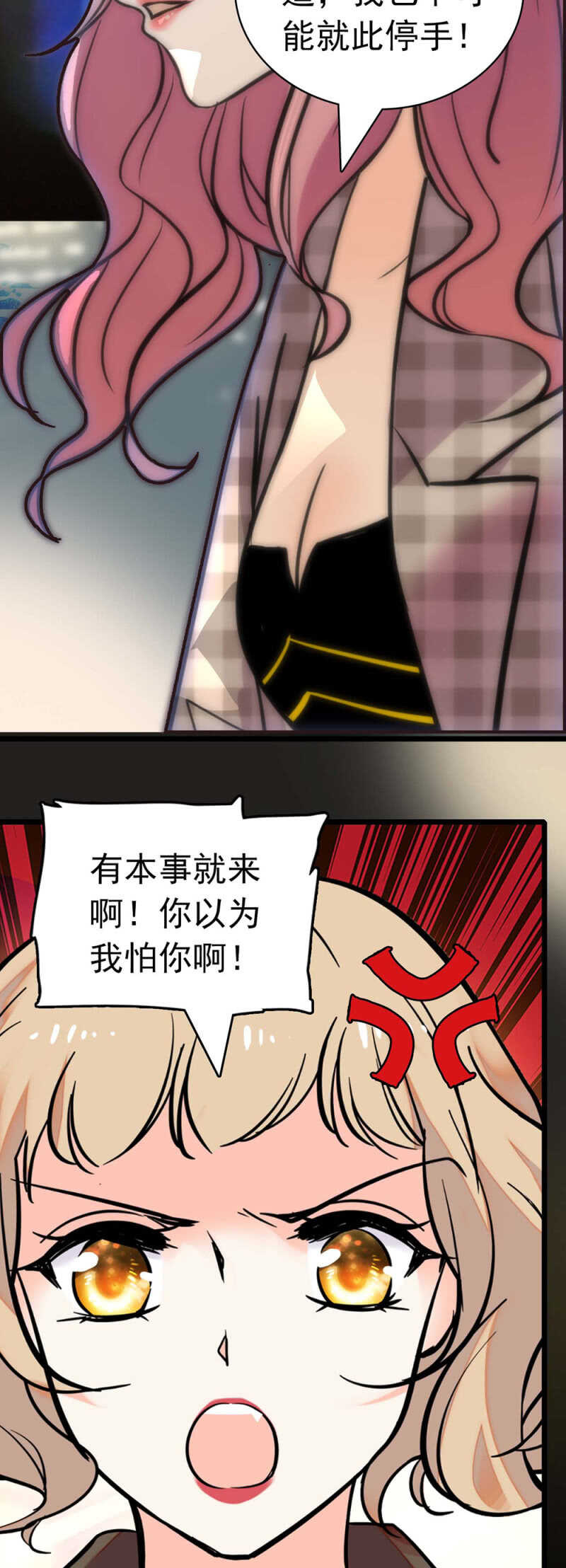 (Ⅱ)025.长夜难眠19