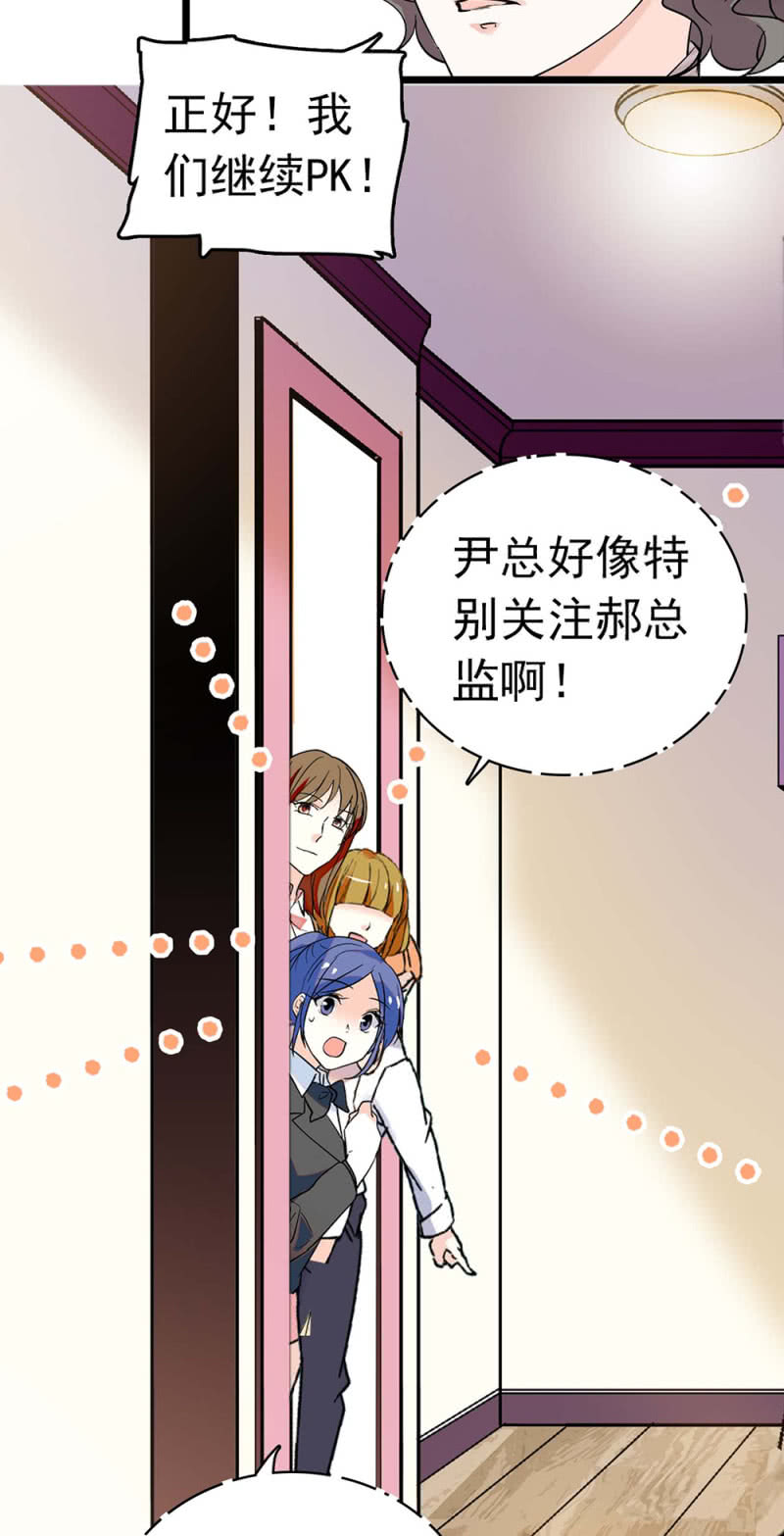 (Ⅱ)031.纪念日7