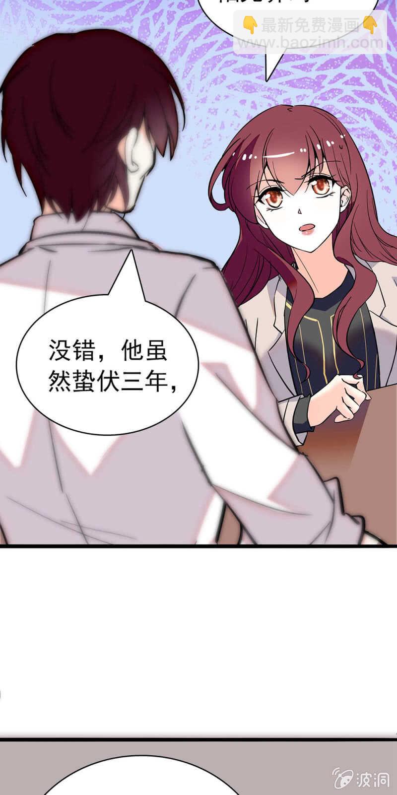 (Ⅱ)026.叔叔的故事24