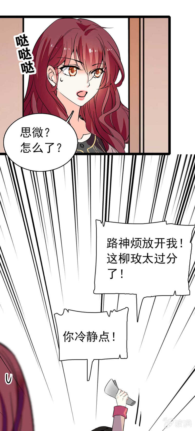 (Ⅱ)017.人前人后8