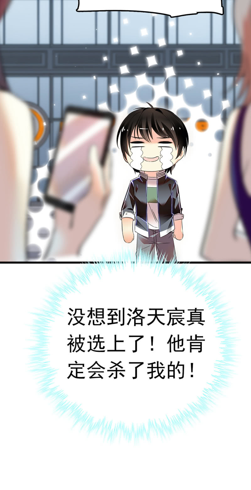 (Ⅱ)067暂别19