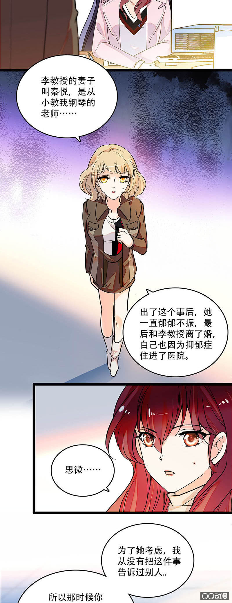 第三十五话 终身不孕1