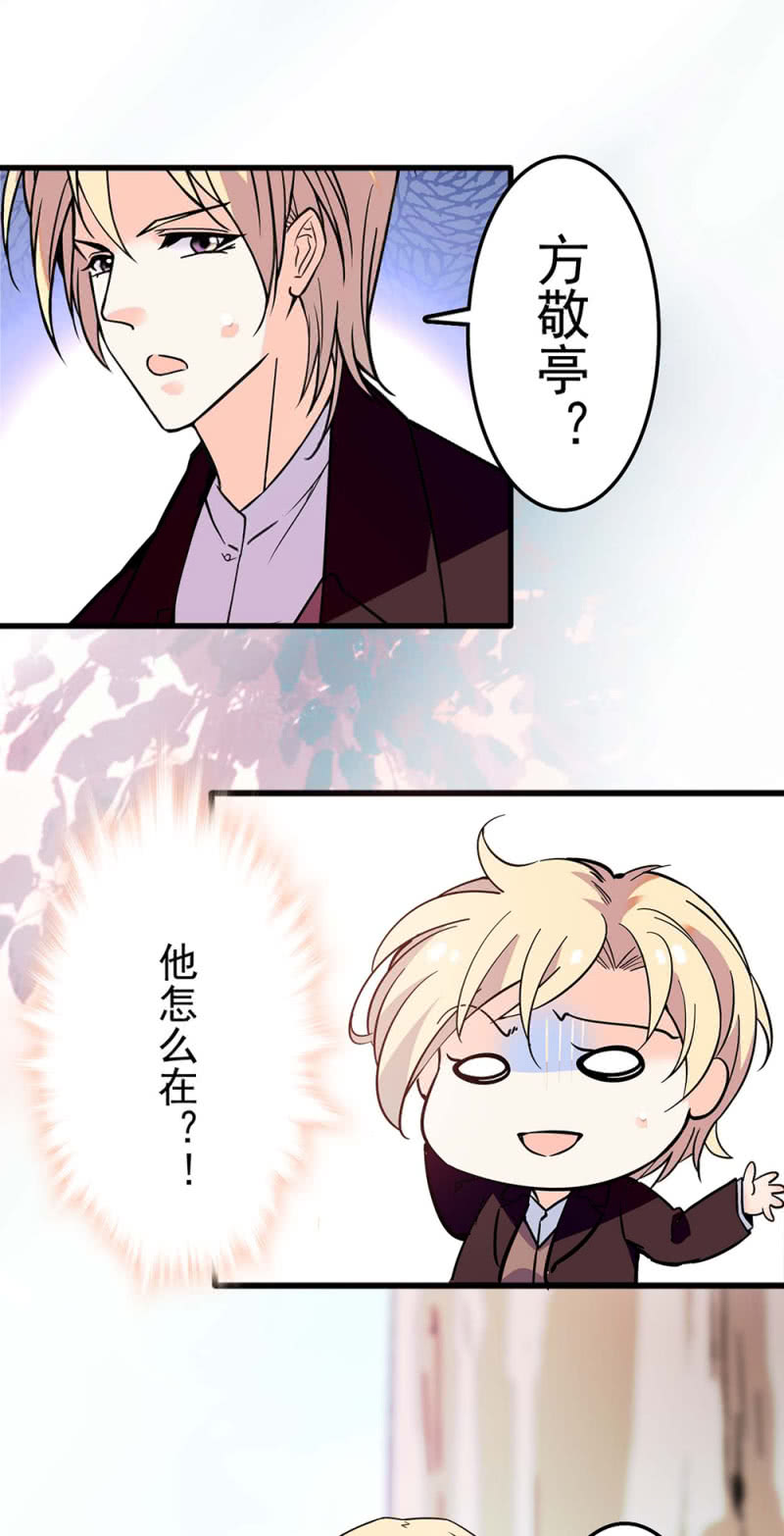 (Ⅱ)039 无需言语的心45