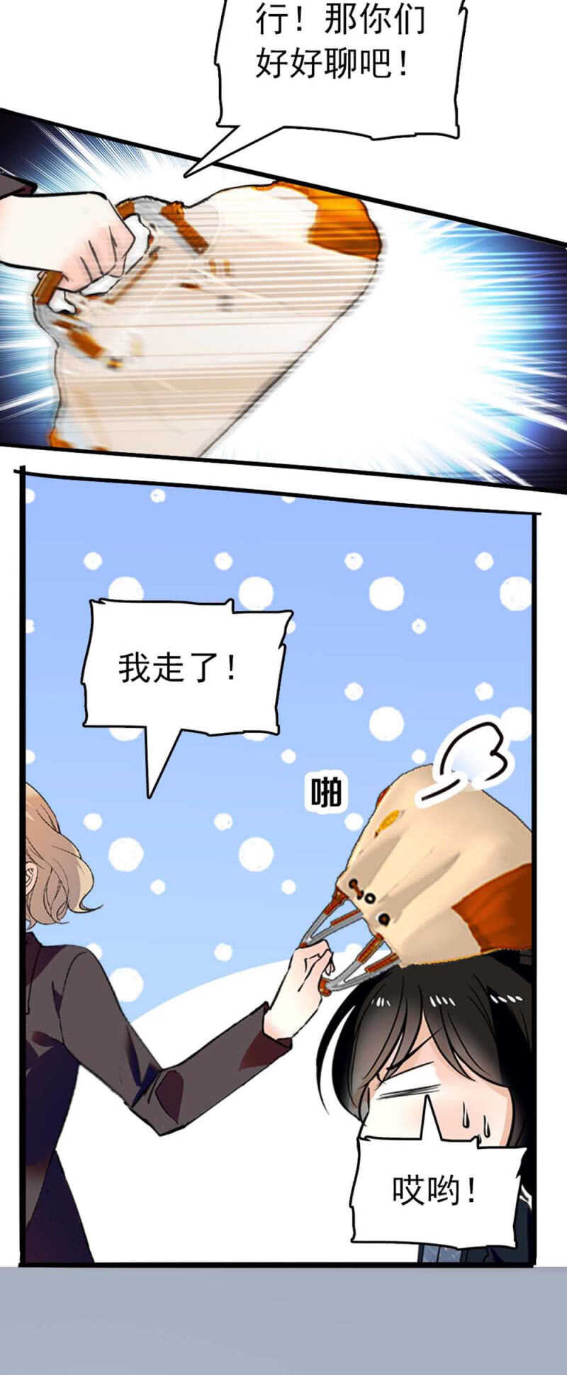 (Ⅱ)006.误会与争执11
