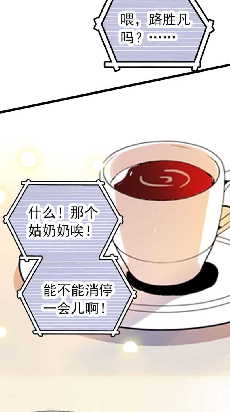 (Ⅱ)011.搅事者26