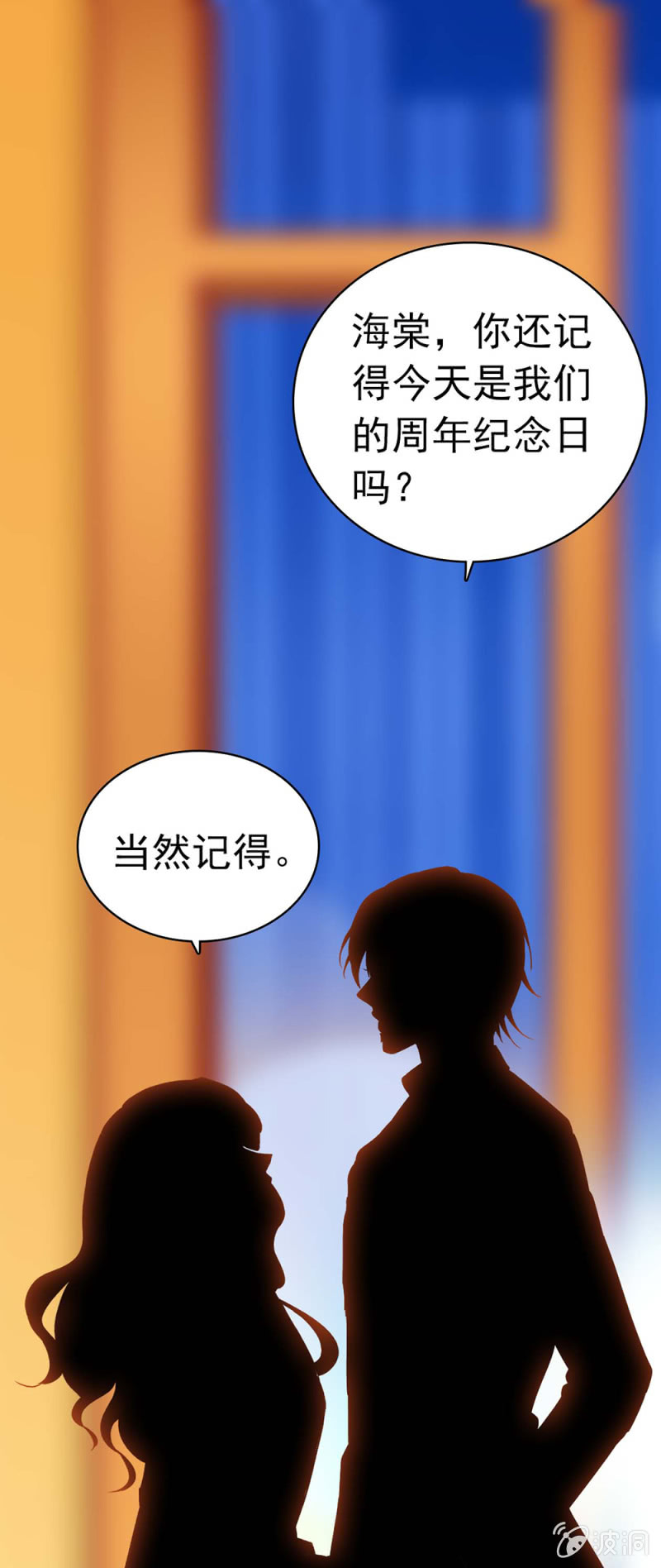 (Ⅱ)031.纪念日36