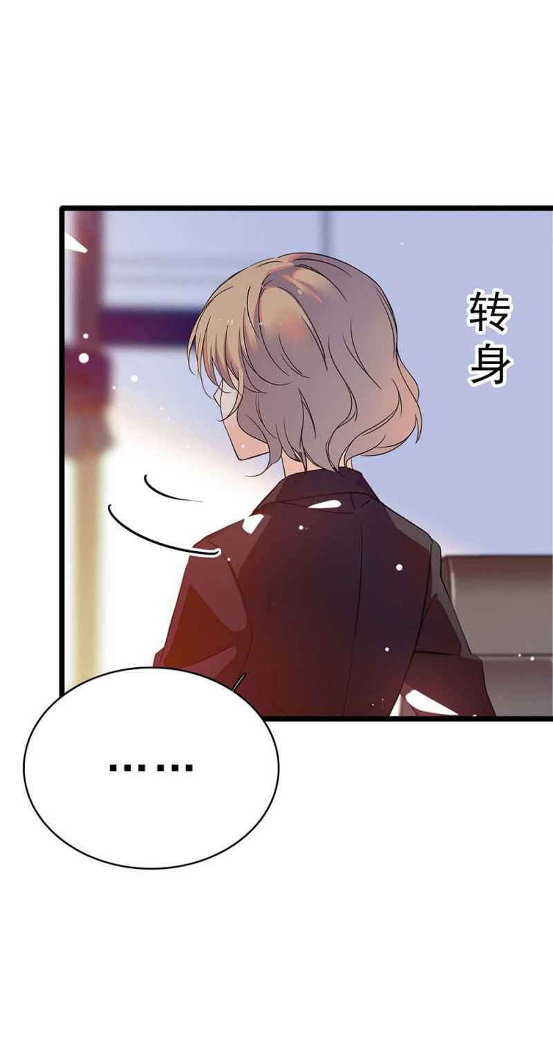 (Ⅱ)058逃避者51