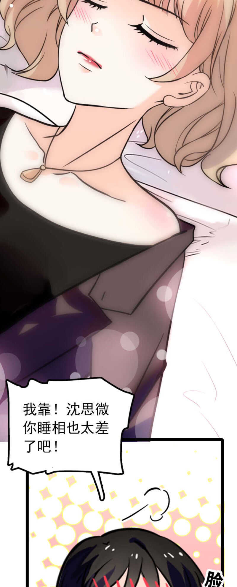 (Ⅱ)010.孤男寡女15