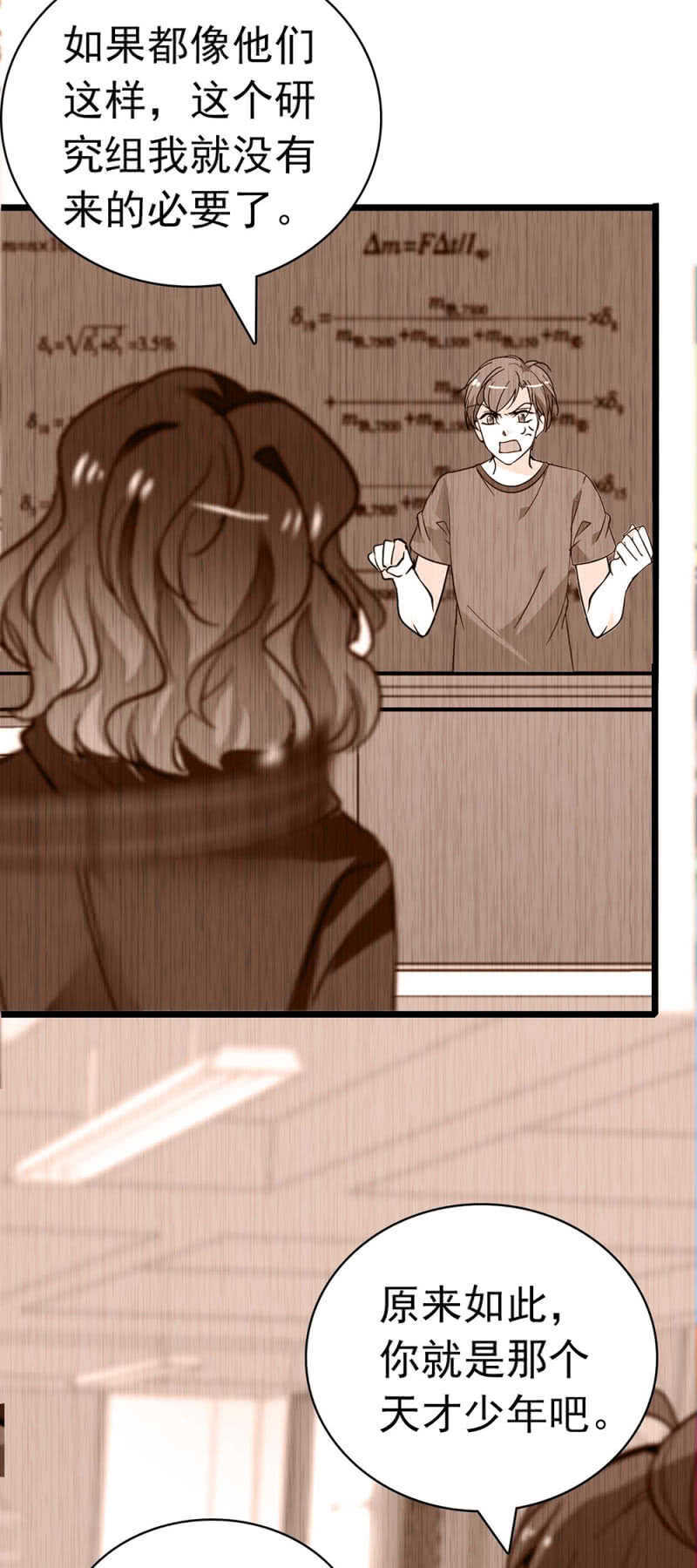 (Ⅱ)027.对手与天才50