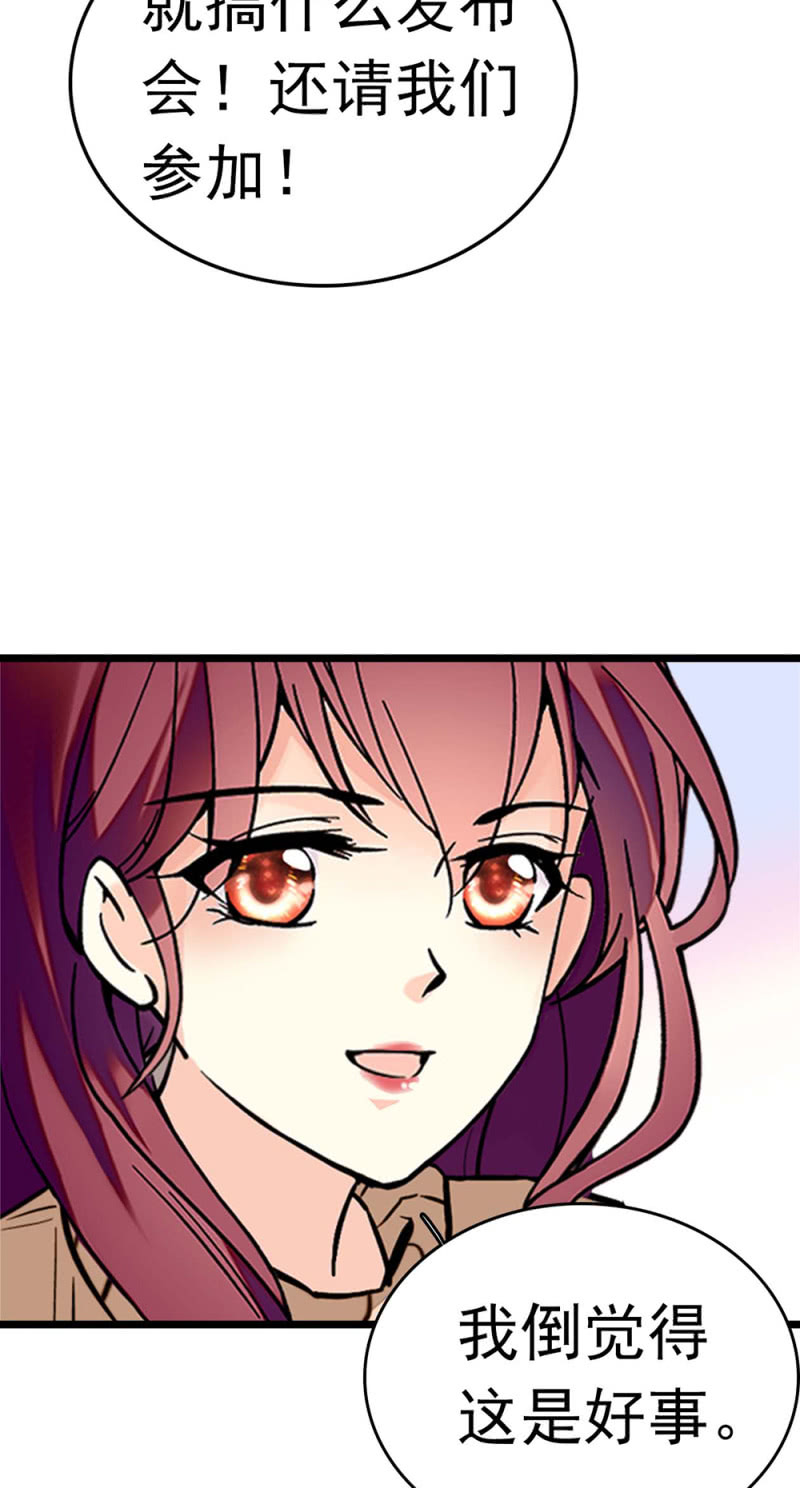 (Ⅱ)051 上门踢馆6