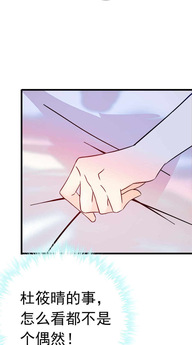(Ⅱ)049腐烂的种子71