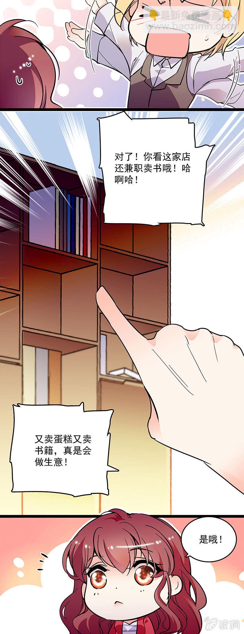 第十三话 又有朝气了5