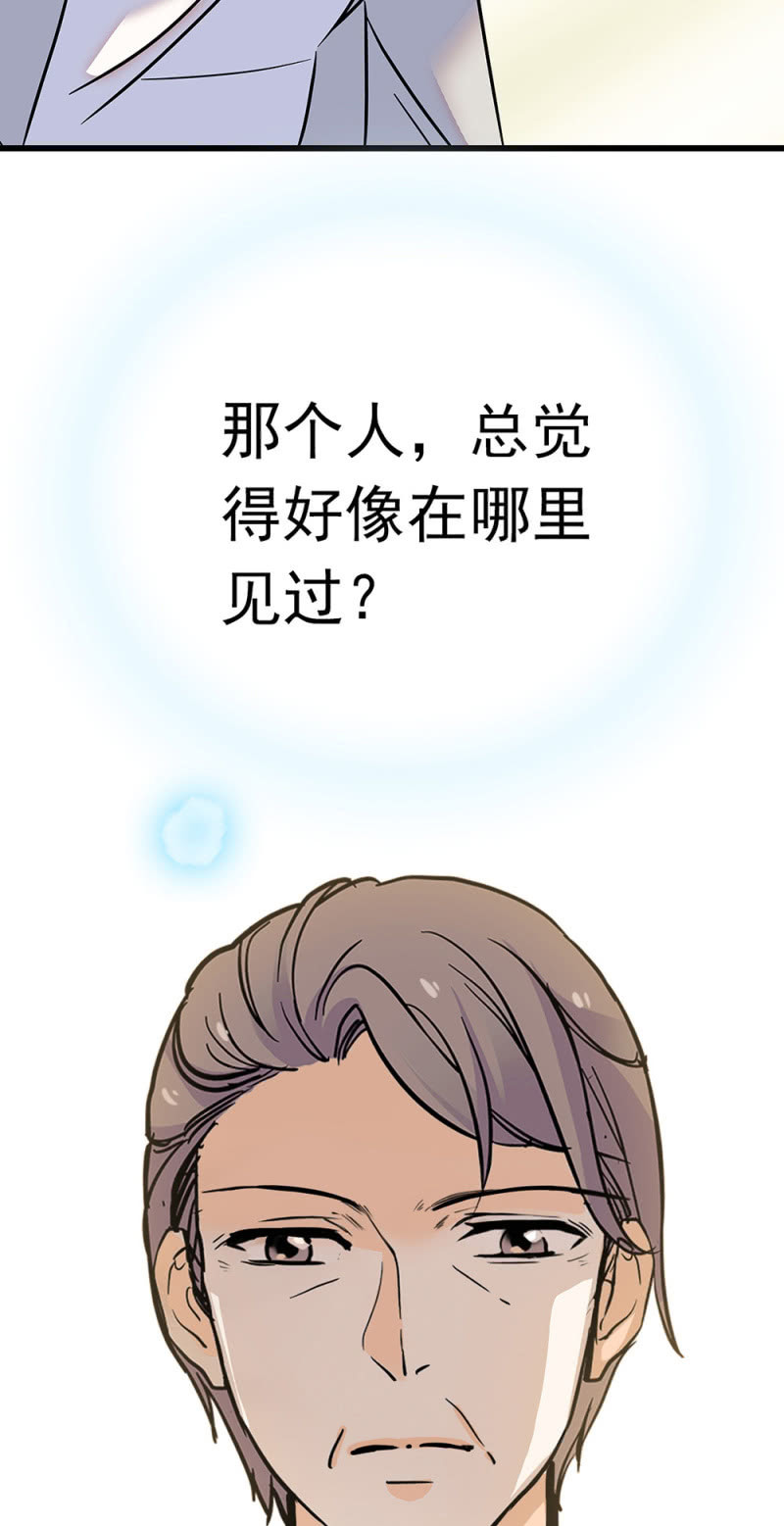 (Ⅱ)059公关之法58
