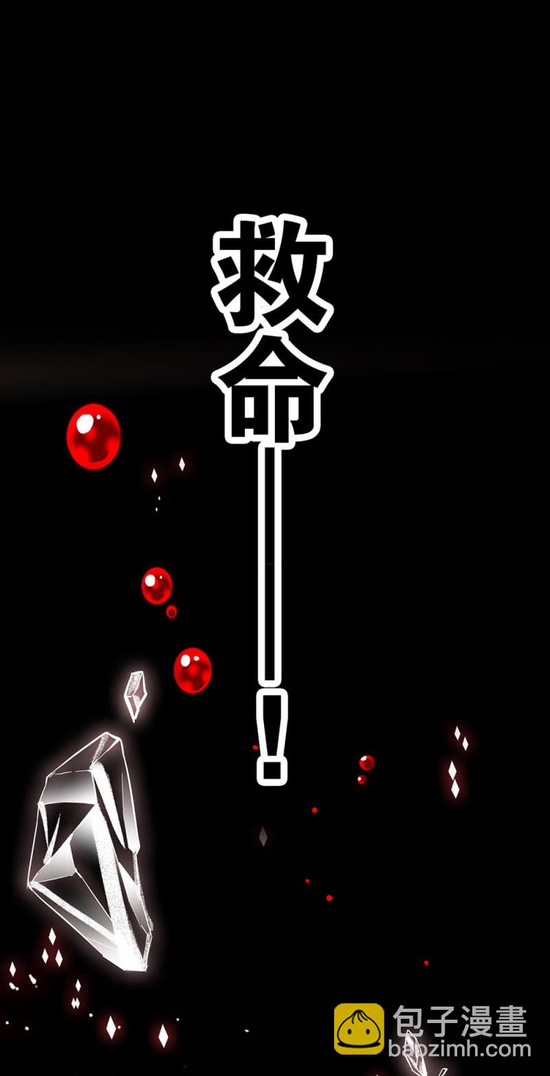 (Ⅱ)029.噩梦再临38