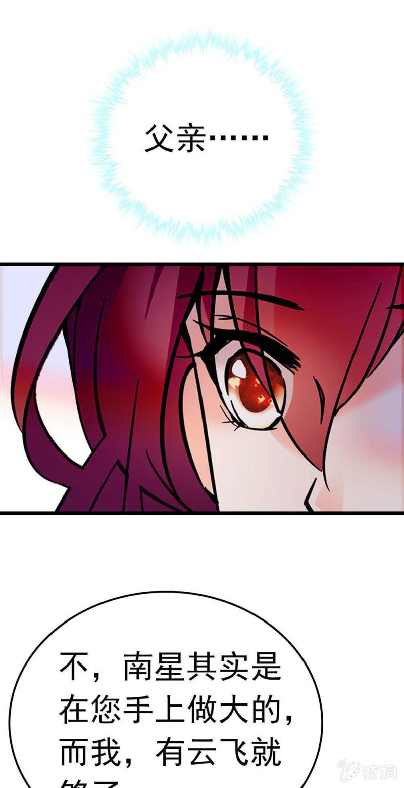 (Ⅱ)055叔叔的梦魇40