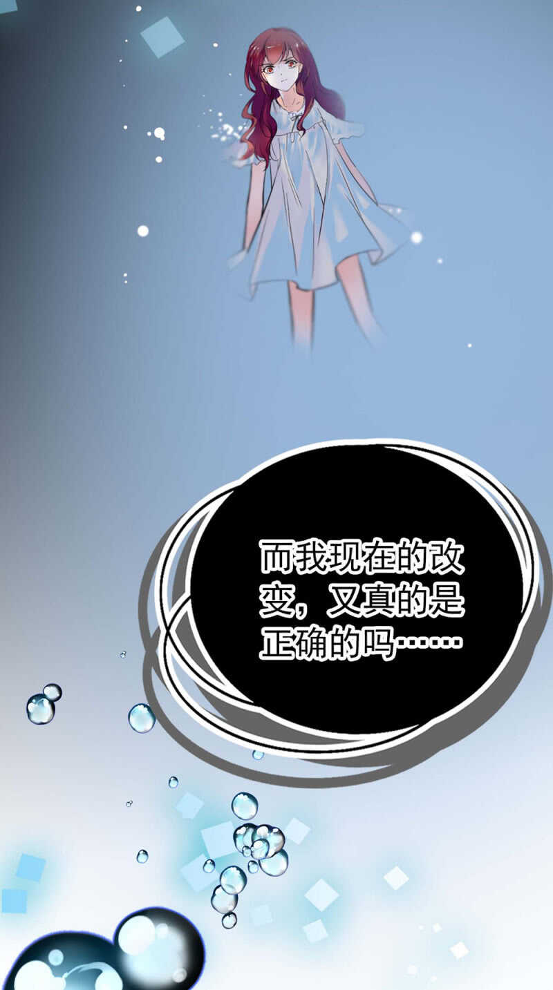 (Ⅱ)020.流言四起35
