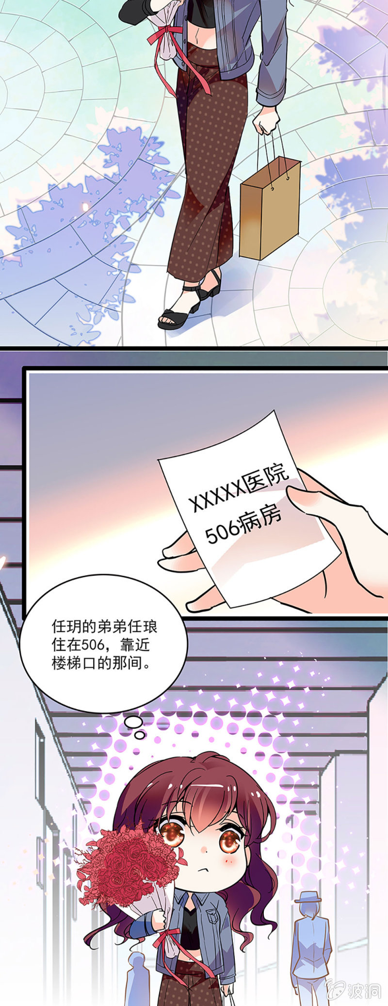 第十话 背叛2