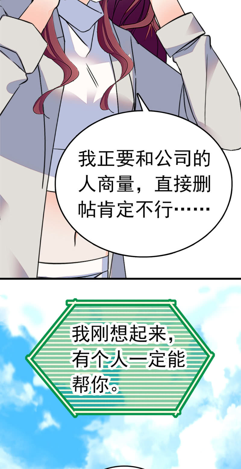 (Ⅱ)059公关之法25