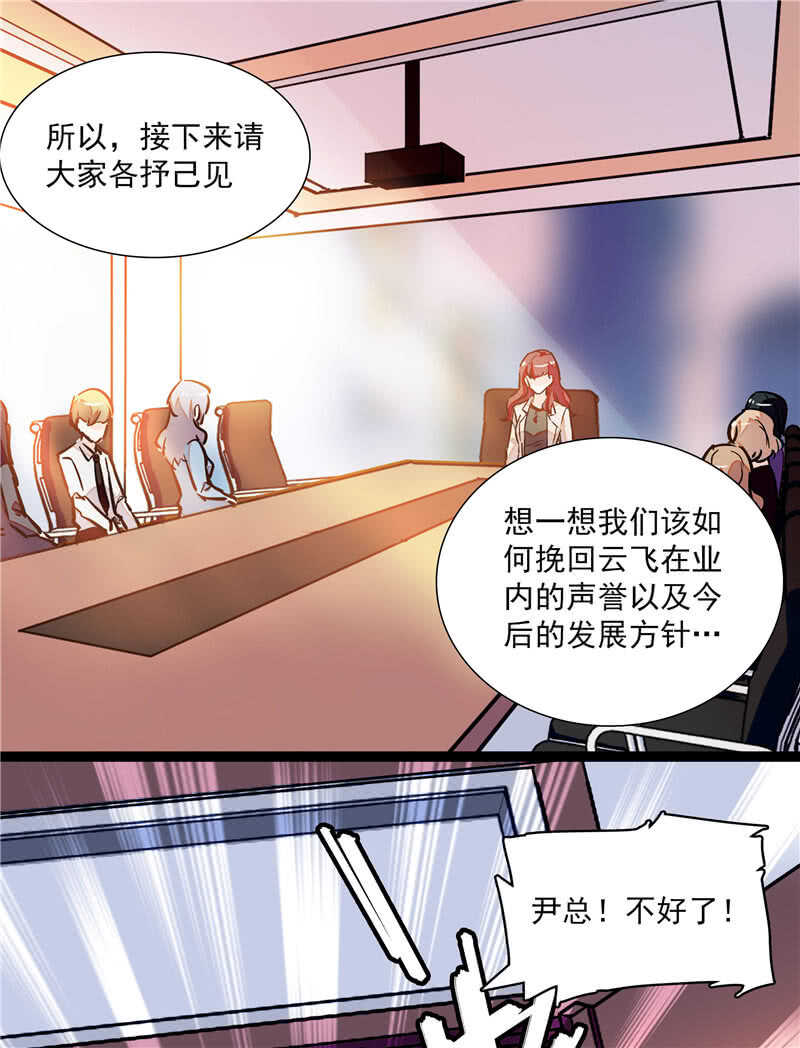 第七十九话 亡羊补牢7