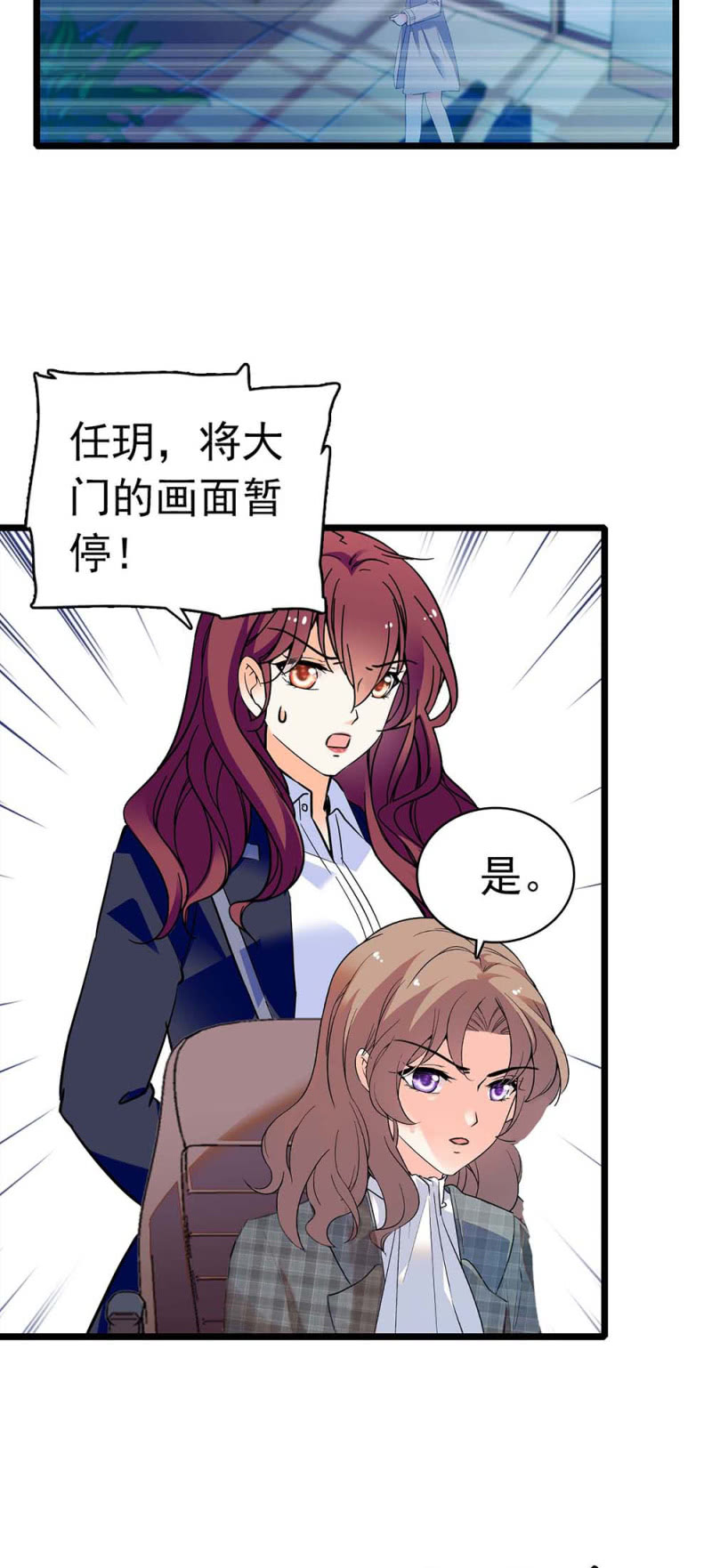 (Ⅱ)033.噩梦现身27