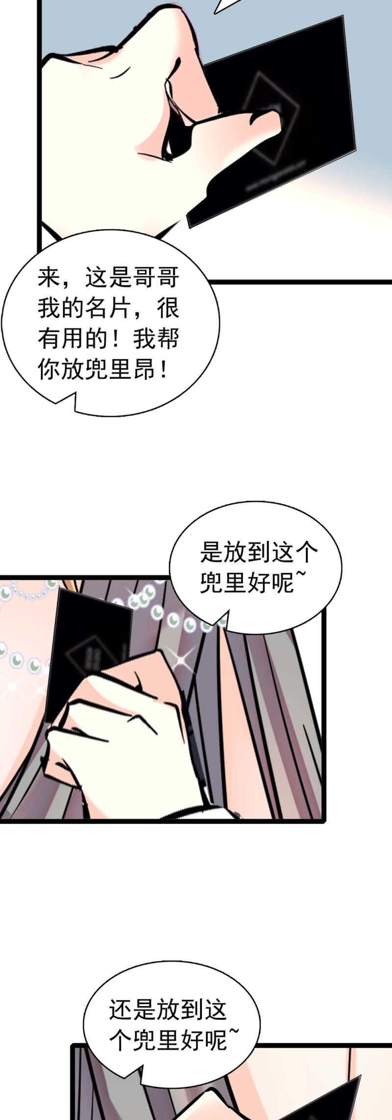 (Ⅱ)021.特别的条件37