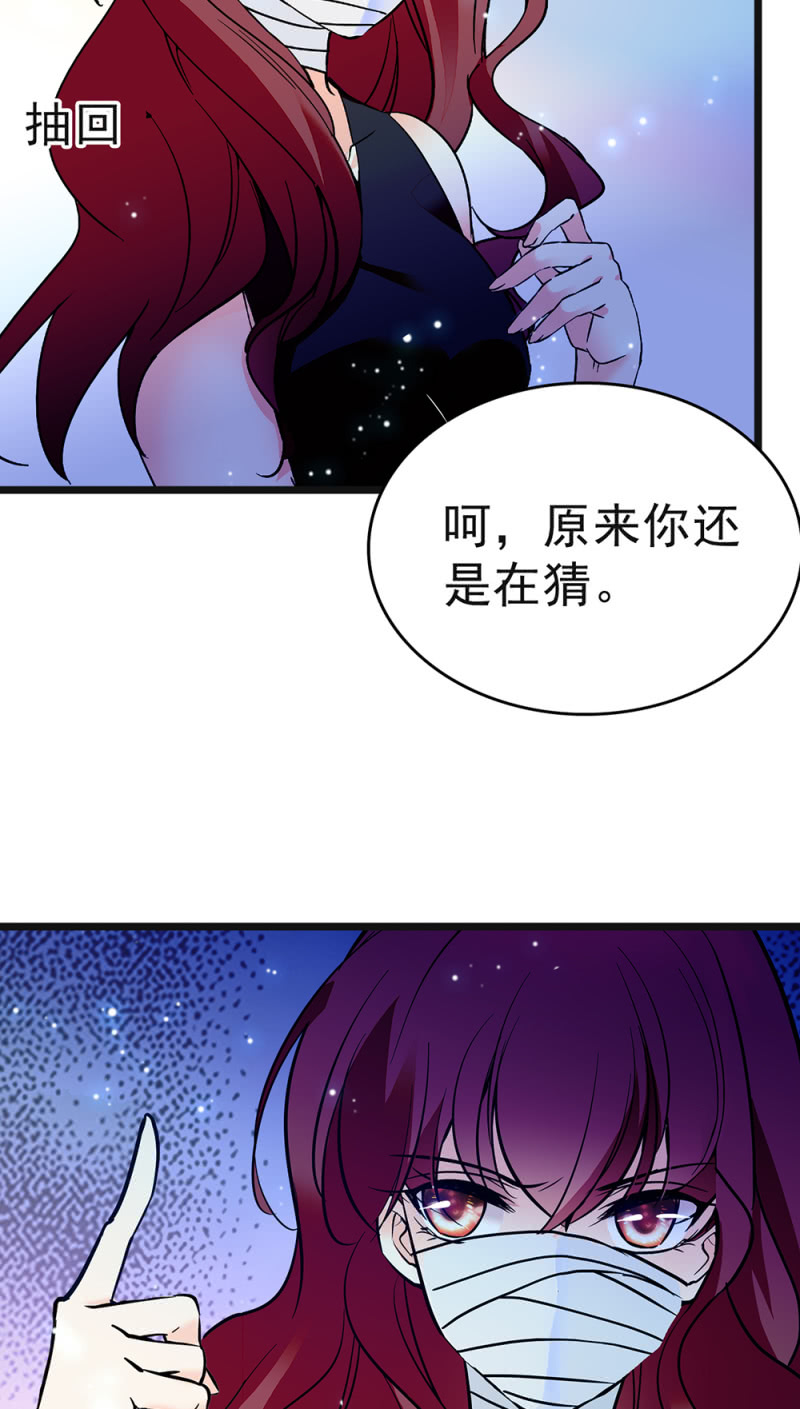 (Ⅱ)046 绑架23