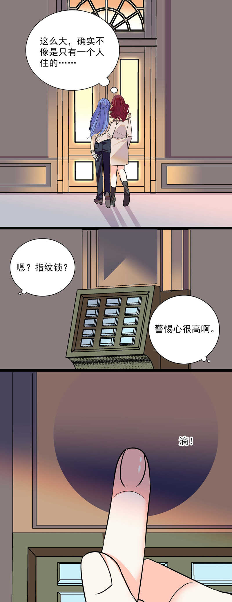 第六十六话 授权书9