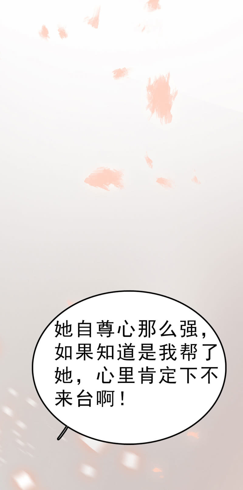 (Ⅱ)060请律师84