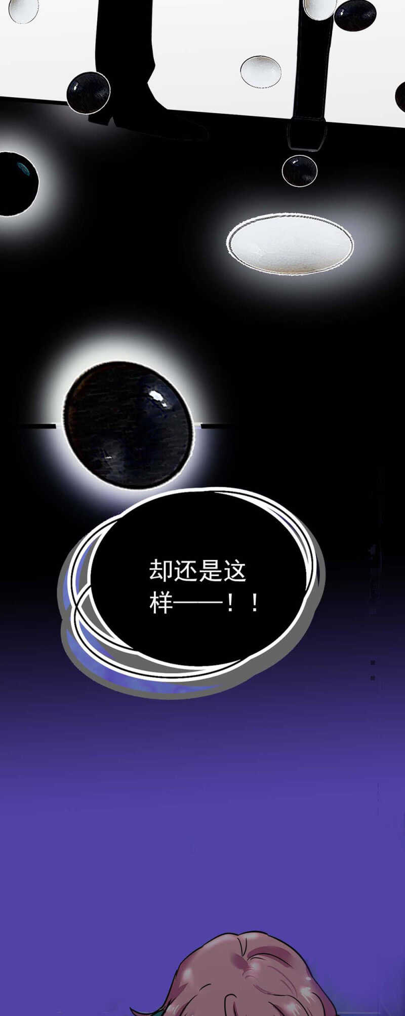 (Ⅱ)024.出手相助23