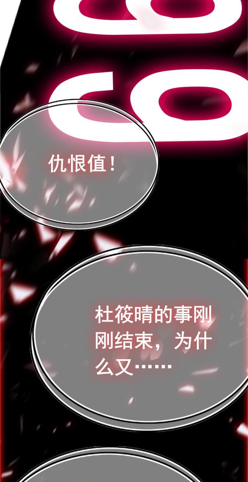 (Ⅱ)055叔叔的梦魇15