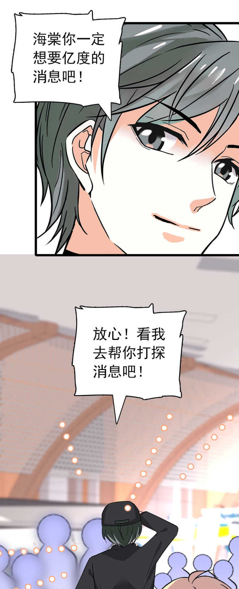 (Ⅱ)027.对手与天才26
