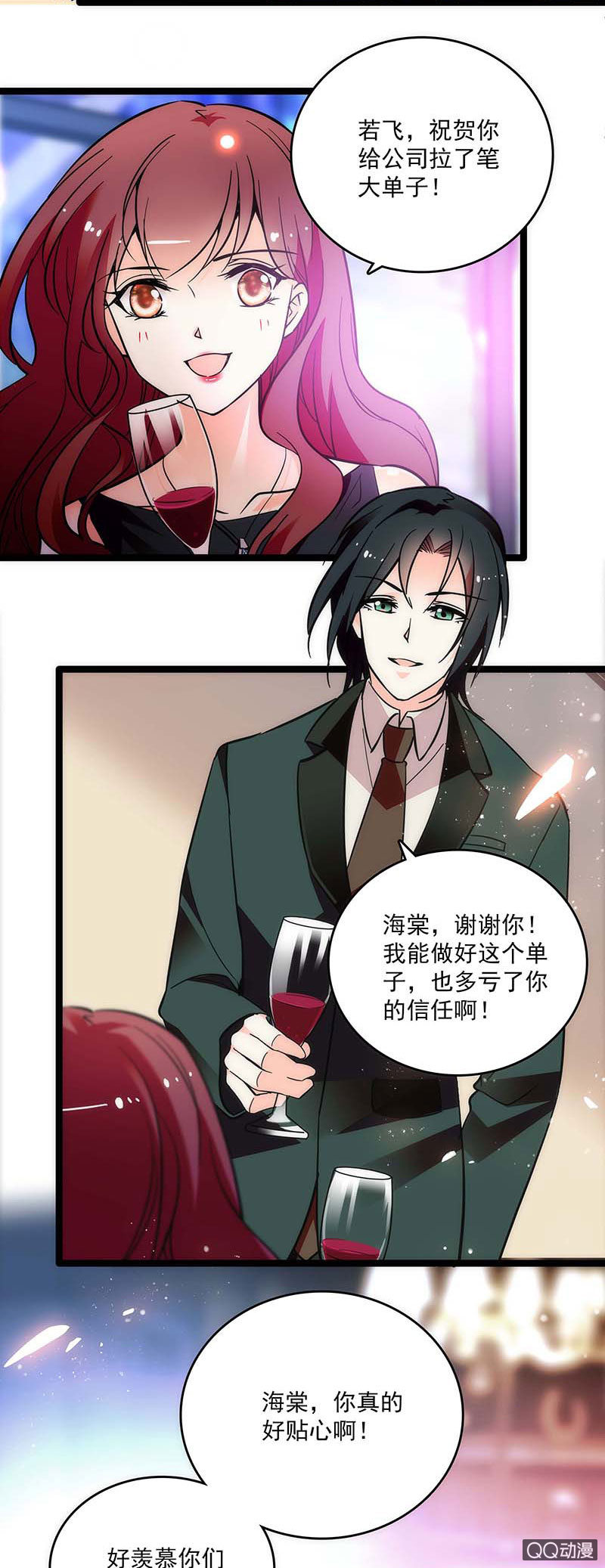 第三十六话 不入虎穴焉得虎子1