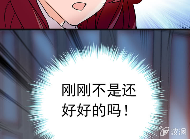 (Ⅱ)065真正恐惧的56