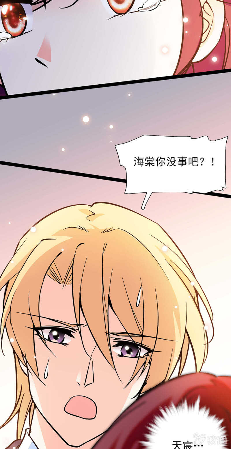 第一百零六话 重演？14