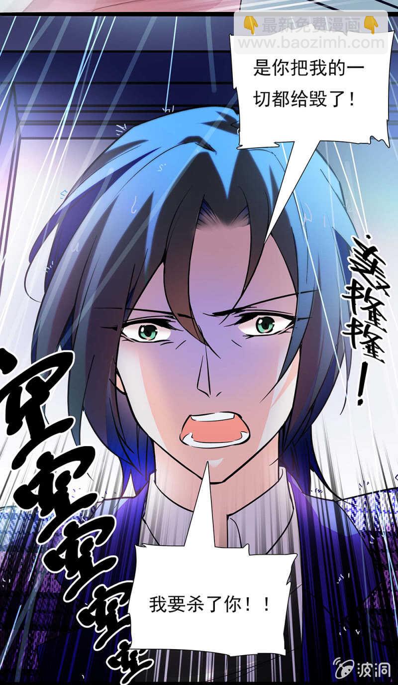 第一百零六话 重演？7