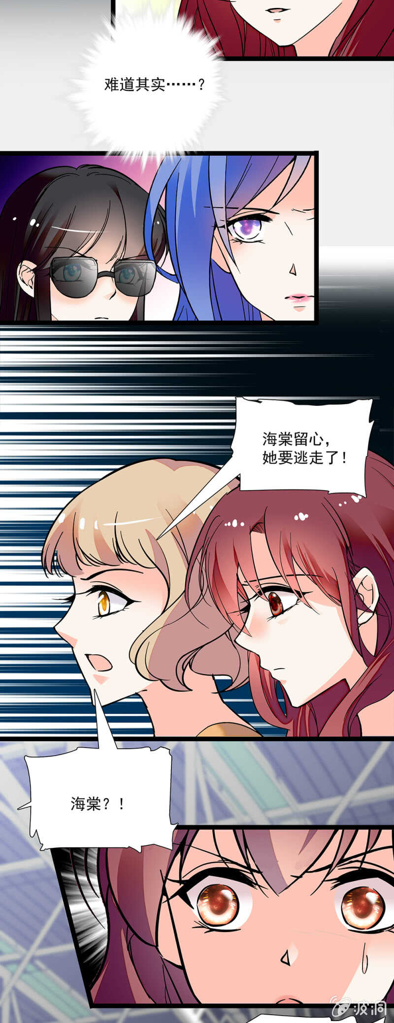 第一百一十二话 正面撕10