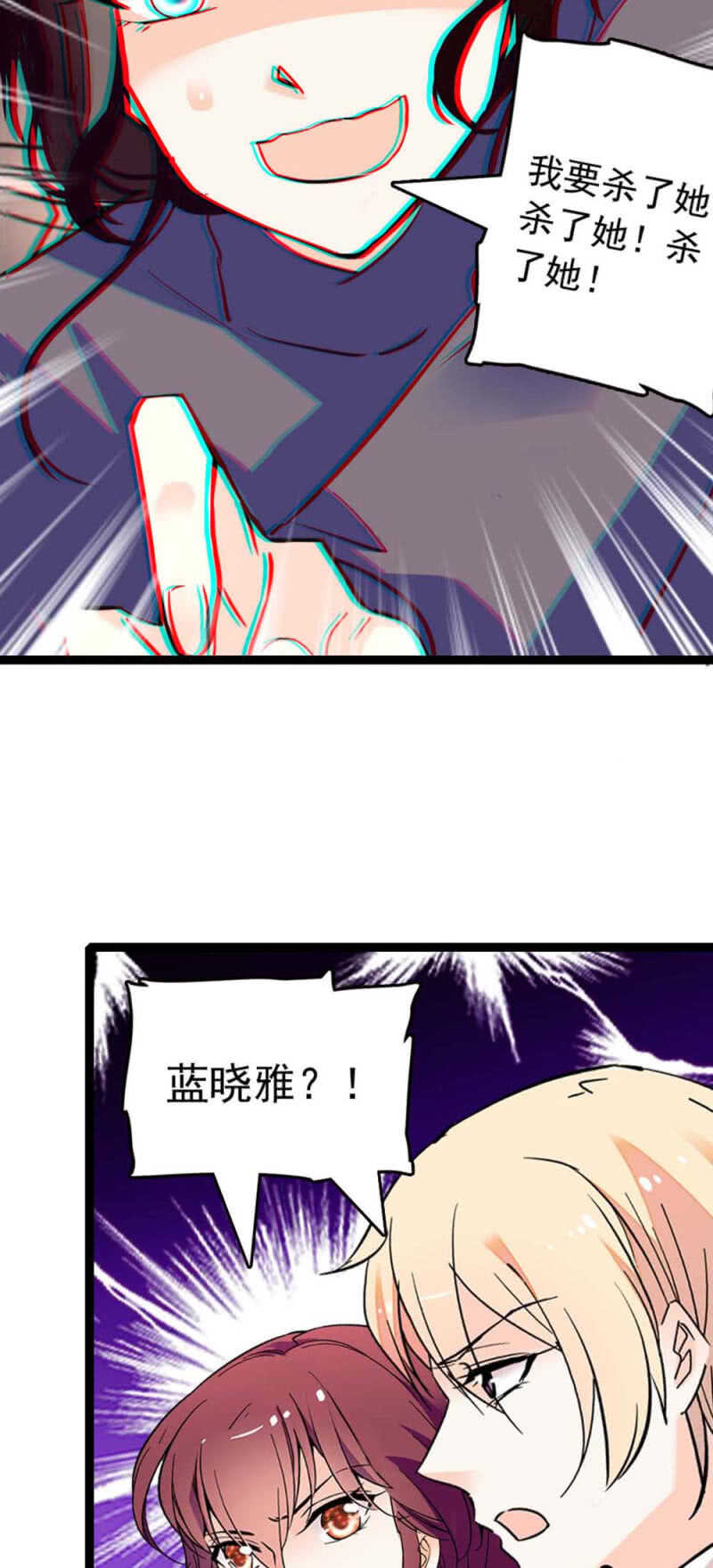 (Ⅱ)019.线索丢失9