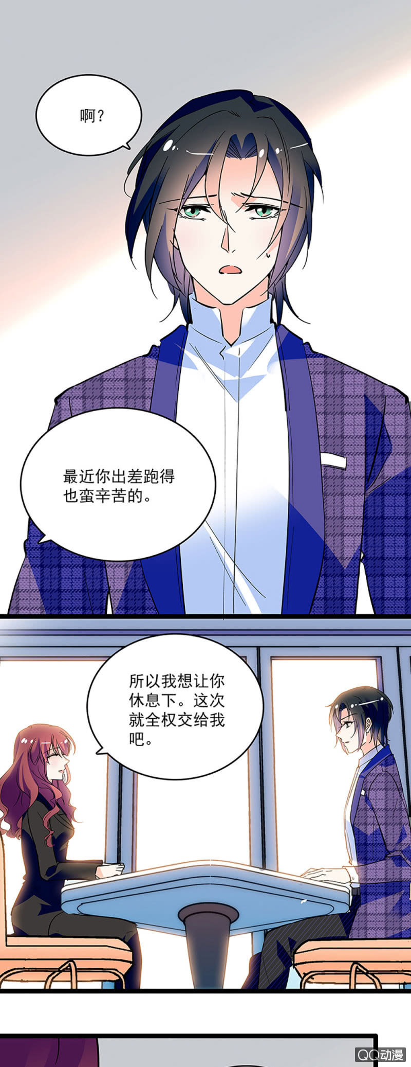 第九话 与天河合作9