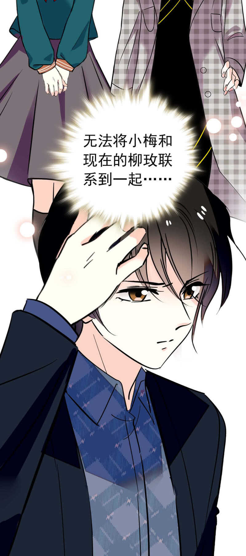 (Ⅱ)018.恶意再临7