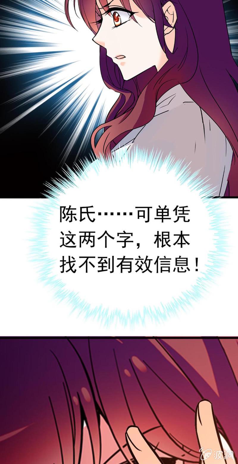 (Ⅱ)073无终点的游戏（第二部完）32