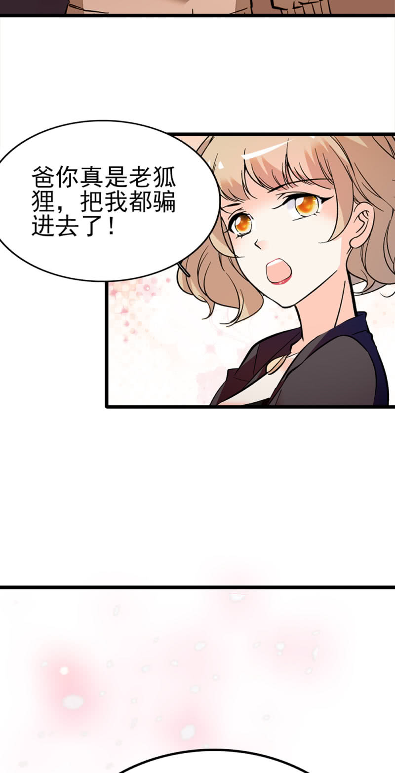 (Ⅱ)043 真正的友情42
