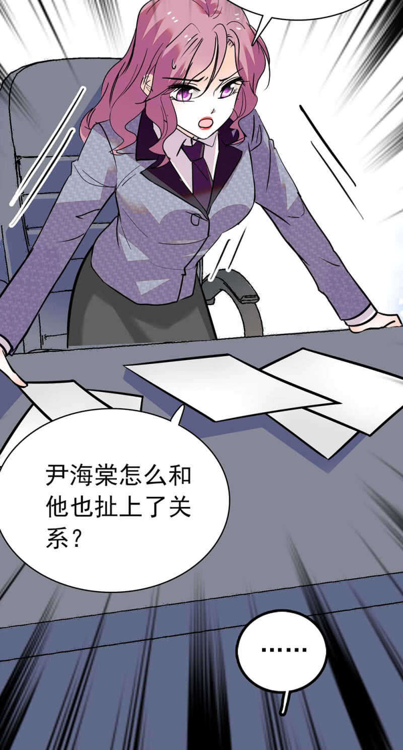 (Ⅱ)016.前女友闹翻天27