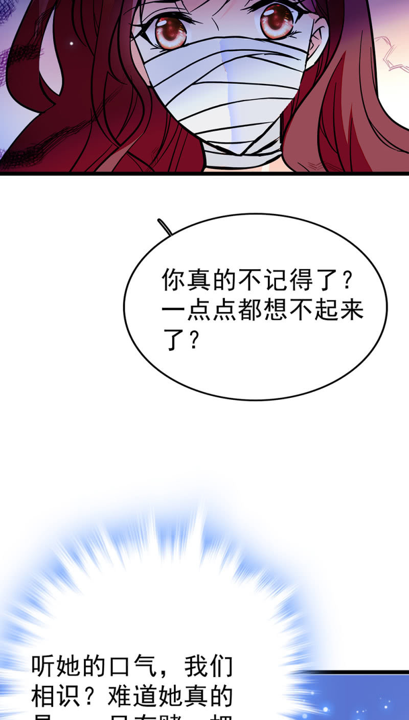 (Ⅱ)046 绑架14